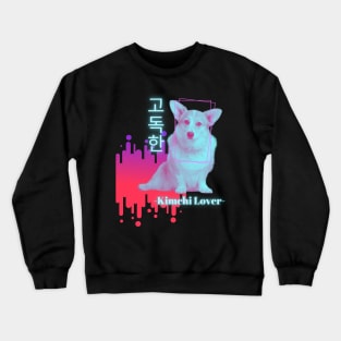 Corgi Lonely Kimchi Vaporwave Party Techno Glitch Crewneck Sweatshirt